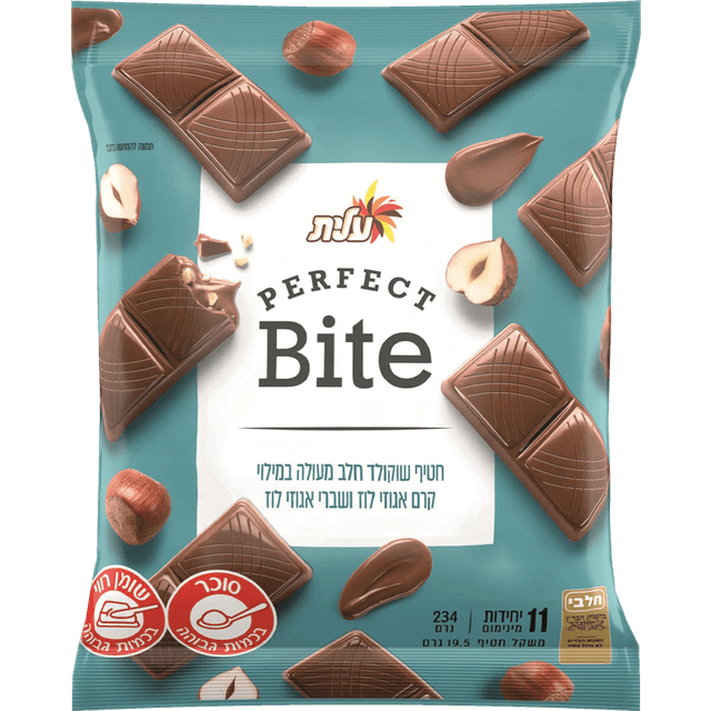 שקית מיני נשיקולדה ש