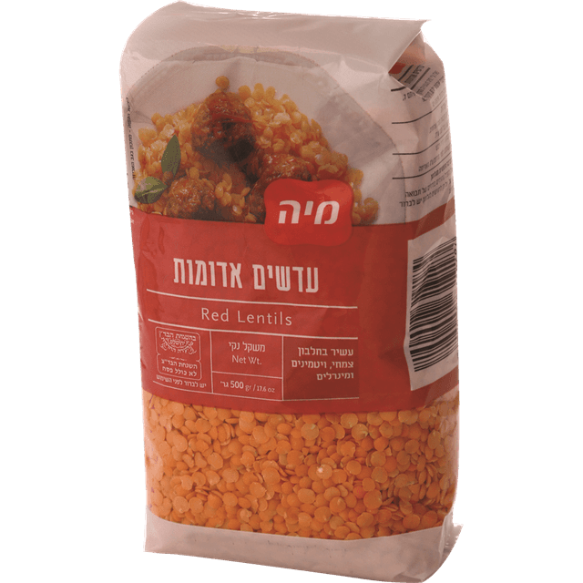 עדשים אדומות מיה 500