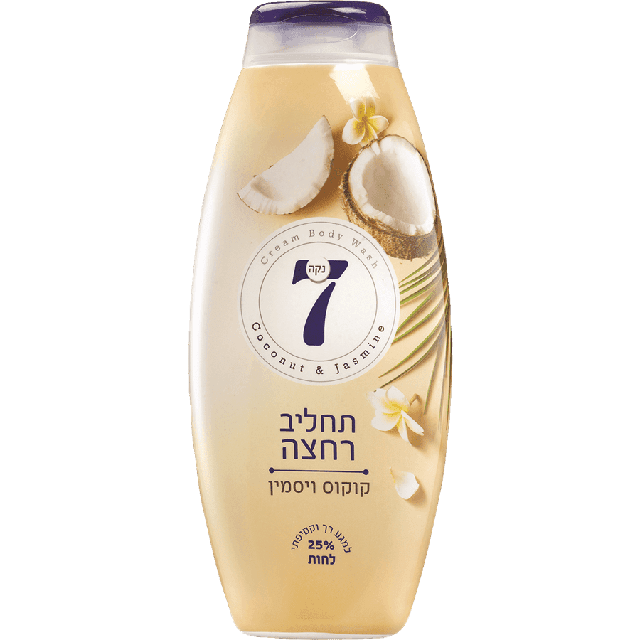 תחליב רחצה קוקוס יסמ
