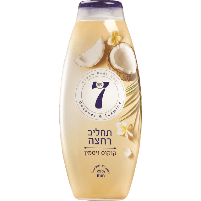 תחליב רחצה קוקוס יסמ