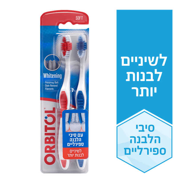 מברשות שיניים אורביטול WHITENUNG זוג