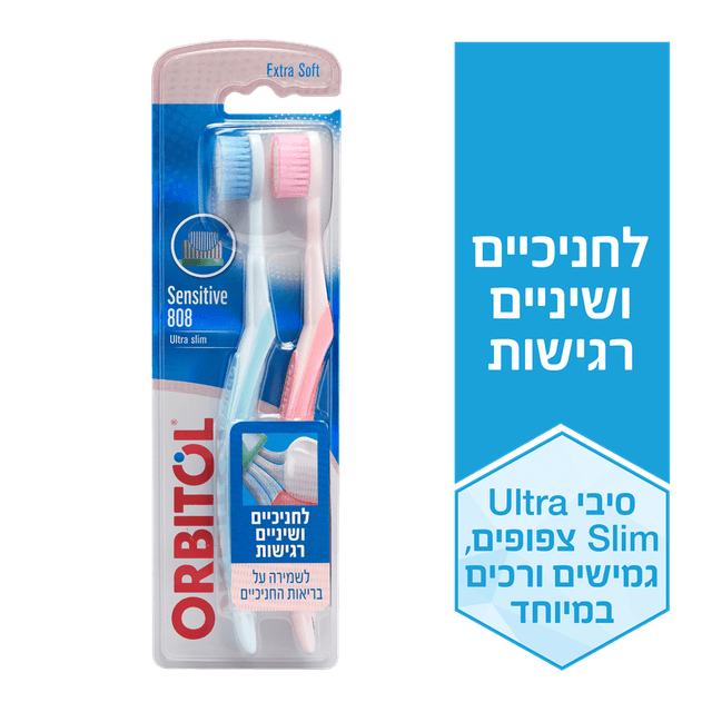 מברשות שיניים אורביטול 808 זוג