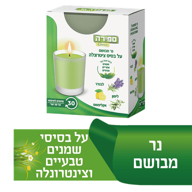 ספירה גרין - נר ציטרונלה דוחה יתושים 123 גרם