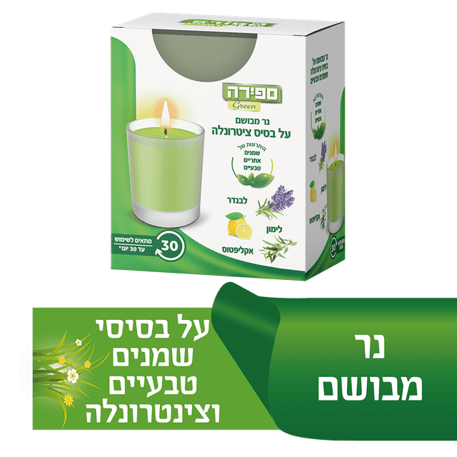 ספירה גרין - נר ציטרונלה דוחה יתושים 123 גרם