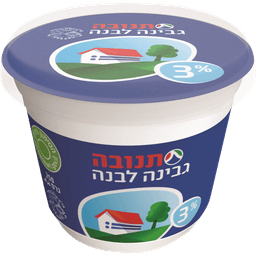 גבינה לבנה 3% 250 גר