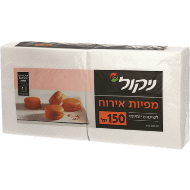 ניקול - מפיות חד שכבתיות 150 יח'