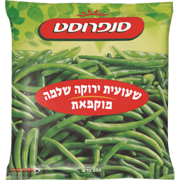 סנפרוסט שעועית שלמה