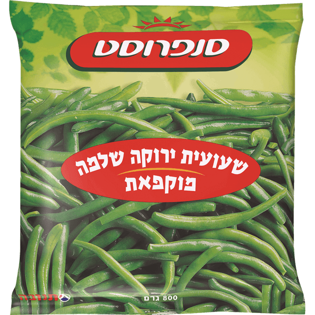 סנפרוסט שעועית שלמה