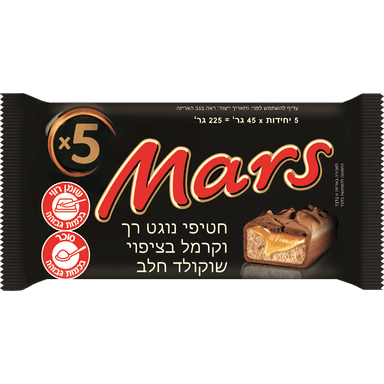 מרס - מארז חמישייה 225 גרם ישן