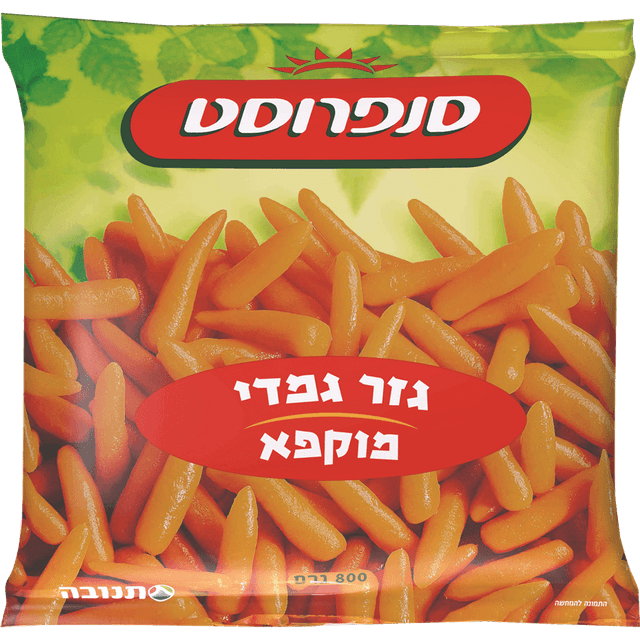 גזר גמדי סנפרוסט 800ג'