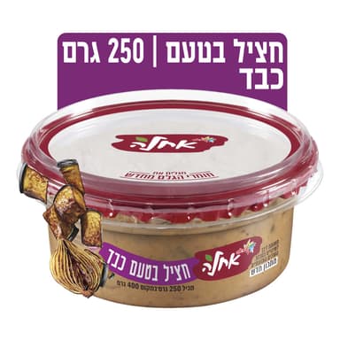 סלט חציל בטעם כבד 25