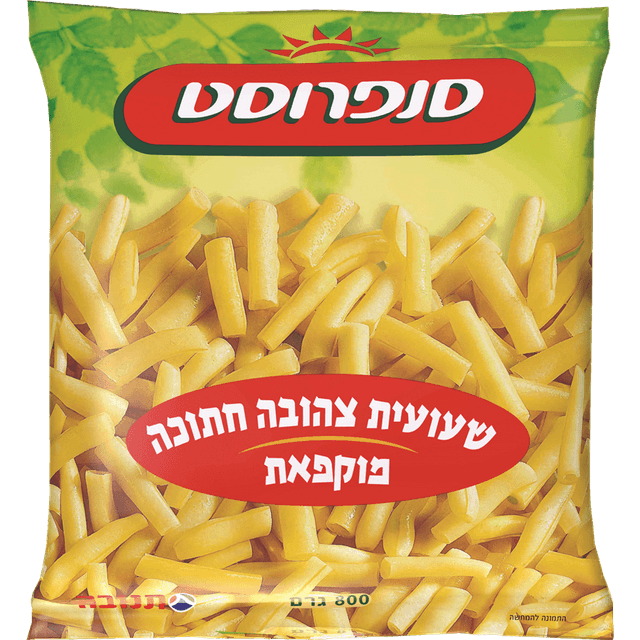 שעועית צהובה חתוכה 800 ג' סנפרוסט