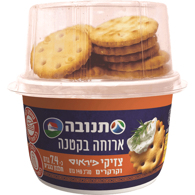 ציזיקי עם קרקרים