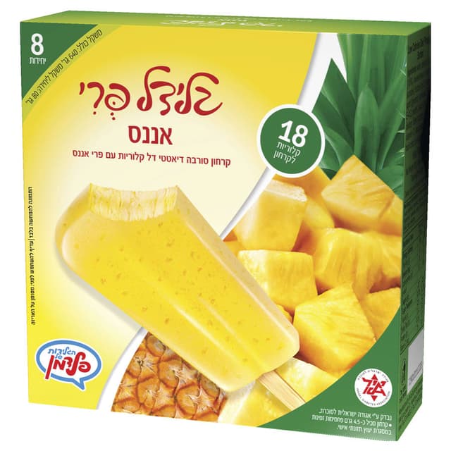 פופסיקל גלידה אננס 640 ג'