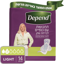 תחבושות דיפנד מיני אקטיב לנשים 14 יח