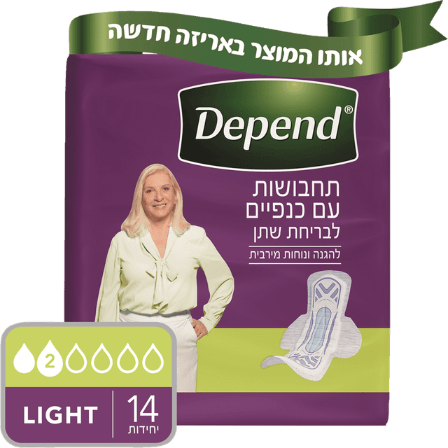 תחבושות דיפנד מיני אקטיב לנשים 14 יח