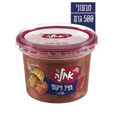סלט חצילים פיקנטי אח