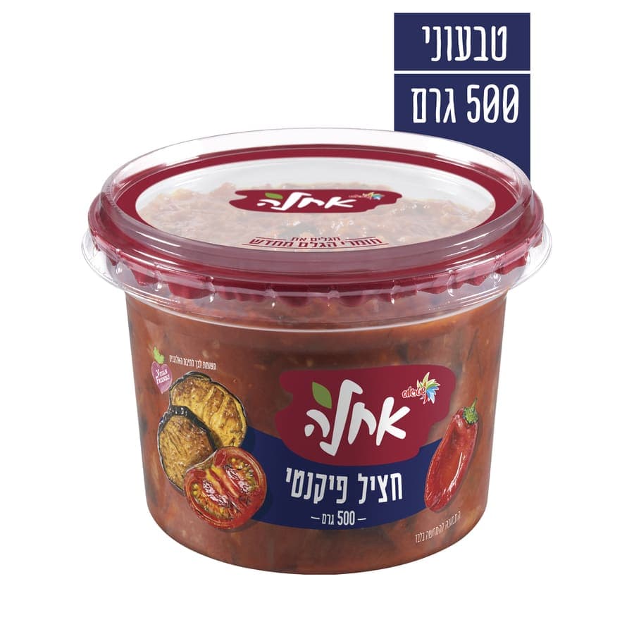 סלט חצילים פיקנטי אח