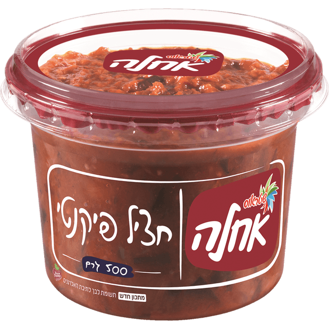 סלט חצילים פיקנטי אח