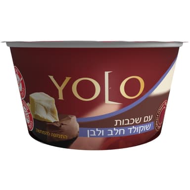 YOLO שוקולד חלב ולבן