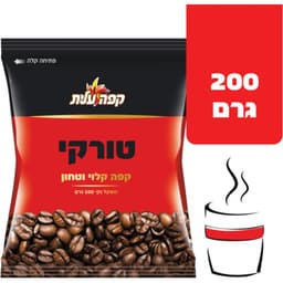 עלית קפה טורקי 200גר