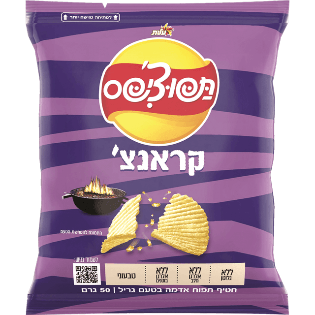 תפוציפס קראנץ גריל