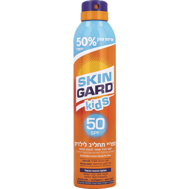 סקינגארד - ספריי תחליב לילדים 300 מ"ל SPF50