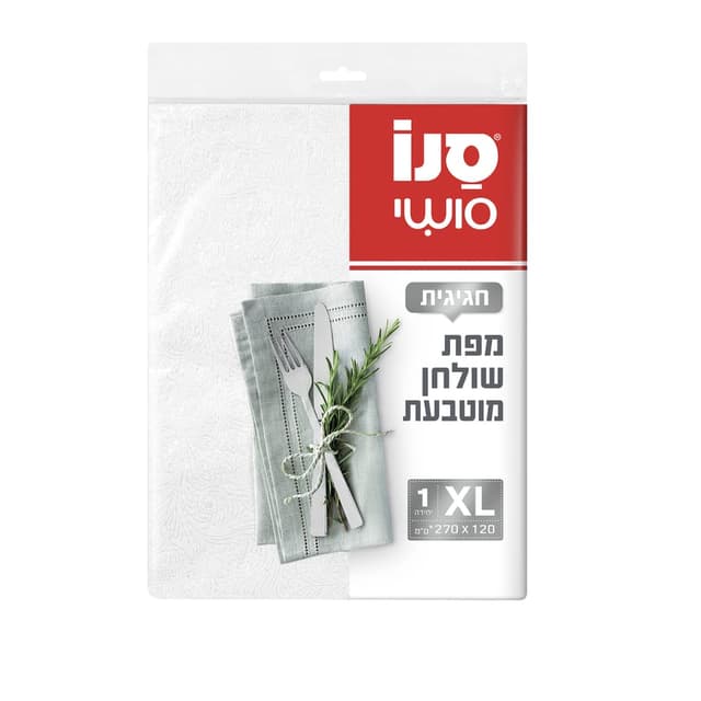 XL סושי מפת שולחן מוטבעת
