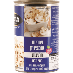פטריות 5.5 חתוך 290 גרם