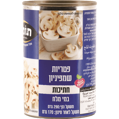 פטריות 5.5 חתוך 290 גרם