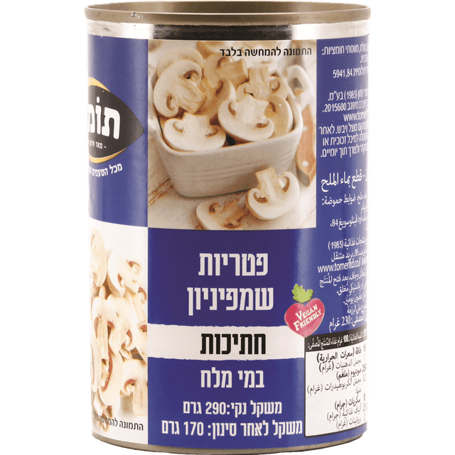 פטריות 5.5 חתוך 290 גרם