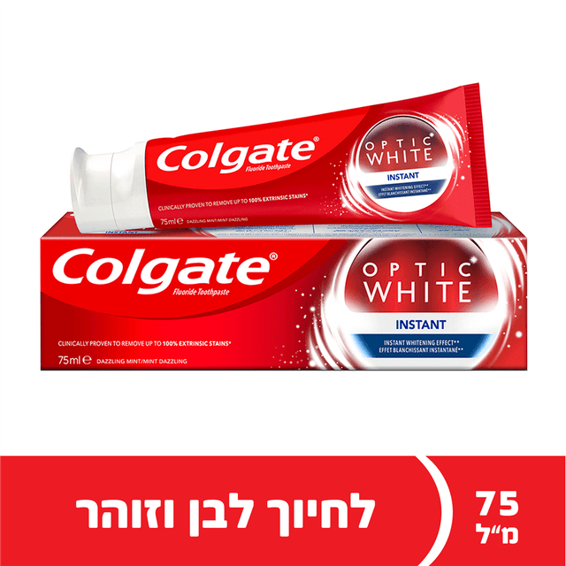 קולגייט - משחת שיניים אופטיק וייט אינסטנט 75 מ"ל