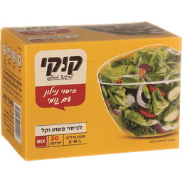 קוקי - כיסוי ניילון עם גומי מיקס 20 יח'