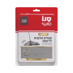 סושי מטלית לרצפה חלומית