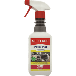 מלרוד - מסיר שומנים 500 מ"ל