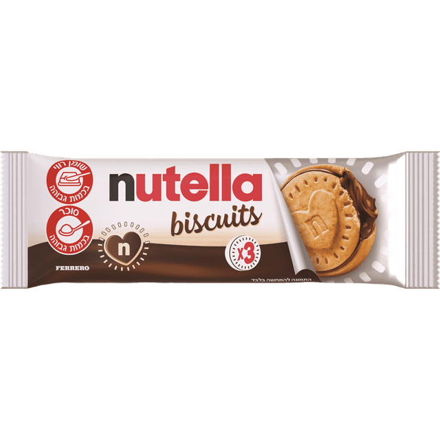 נוטלה - ביסקוויטים באריזה אישית מארז שלישייה