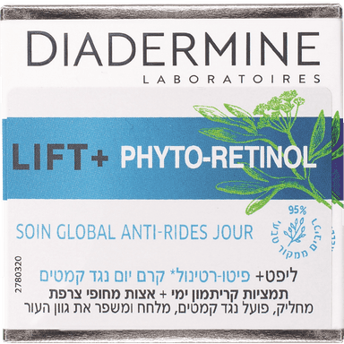 דיאדרמין - פיטורטינול קרם יום 50 מ"ל