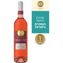 סלקטד רוזה 750 מל