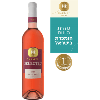 סלקטד רוזה 750 מל
