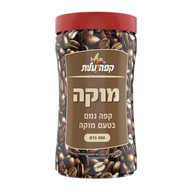קפה נמס מוקה 200 גרם