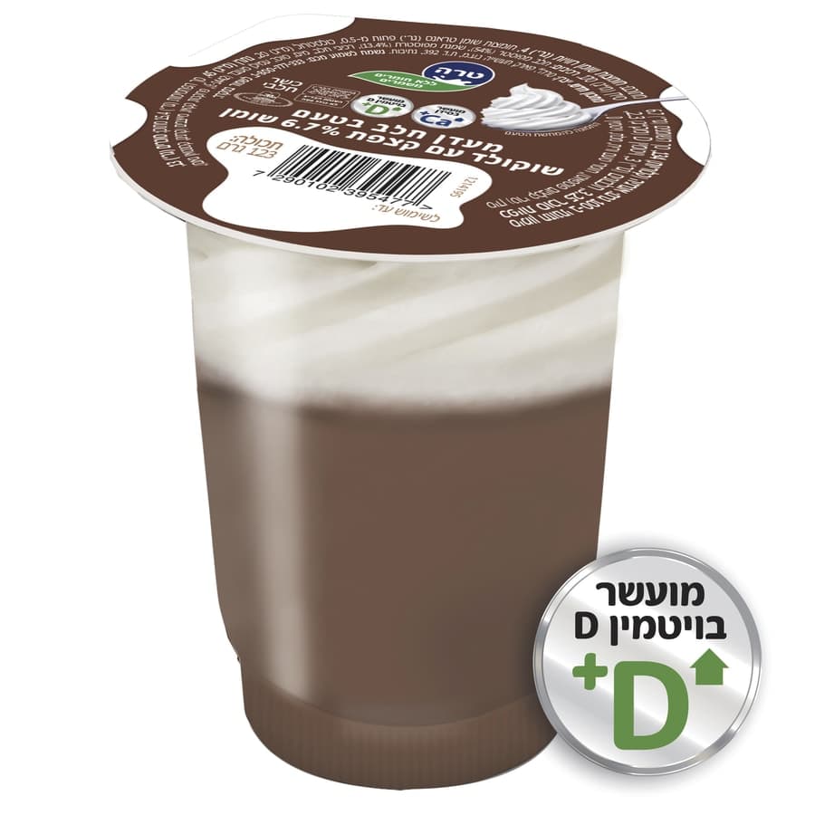 מו שוקולד עם קצפת