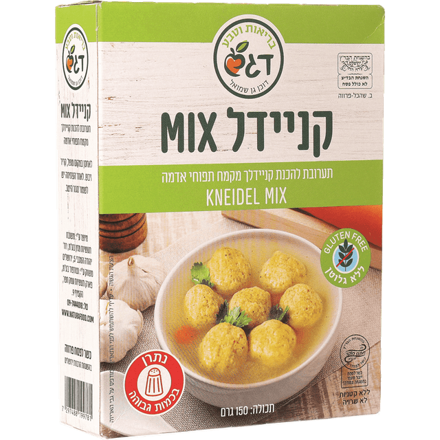 דגש קניידל מיקס 130