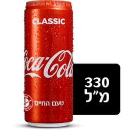 קוקה קולה - פחית שתייה 330 מ"ל