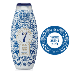 נקה 7 תחליב רחצה ניח