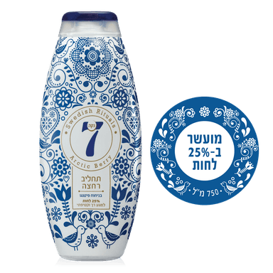 נקה 7 תחליב רחצה ניח