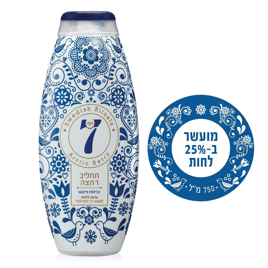 נקה 7 תחליב רחצה ניח