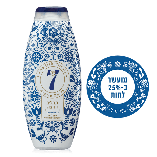 נקה 7 תחליב רחצה ניח