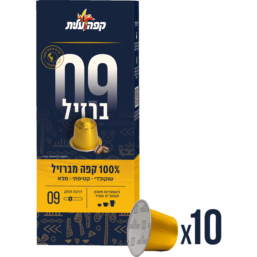 עלית - קפסולות נספרסו ברזיל 09 10 יח'