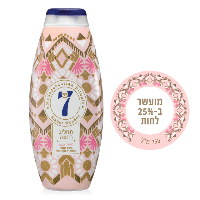 נקה 7 תחליב רחצה ניח