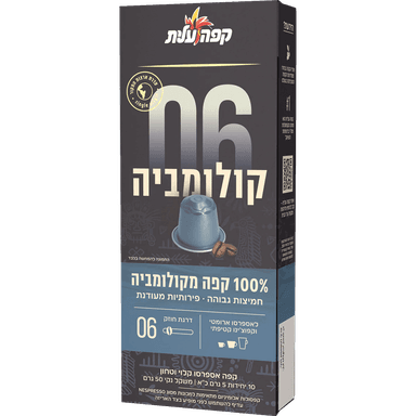 עלית - קפסולות נספרסו קולומביה 06 10 יח'